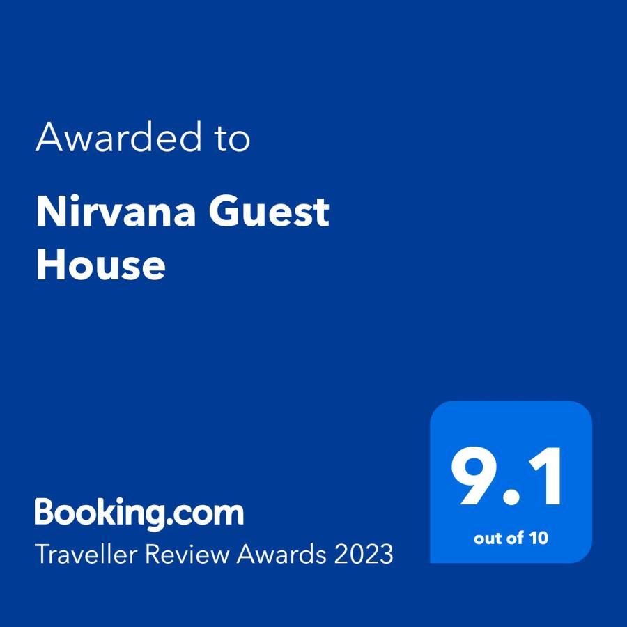 Nirvana Guest House Γουβαχάτι Εξωτερικό φωτογραφία